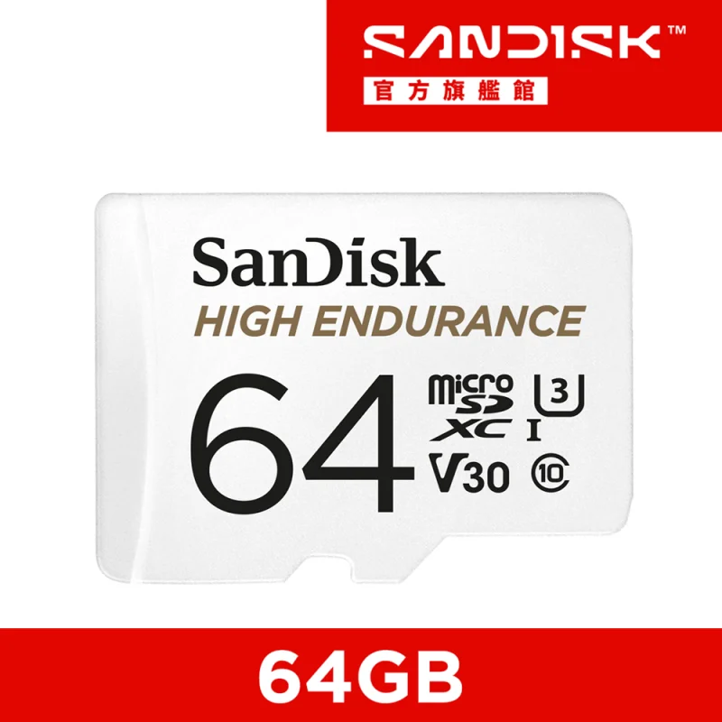 SanDisk High Endurance microSD 64GB