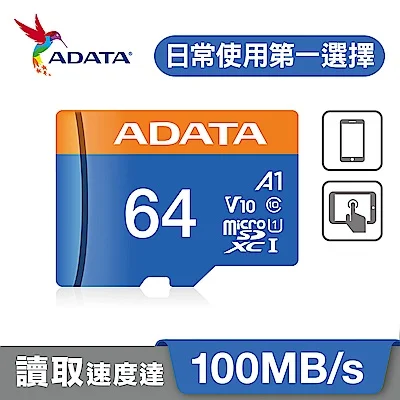 ADATA Premier microSDXC UHS-I 64GB
