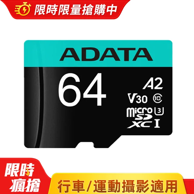 ADATA Premier Pro microSDXC UHS-I 64GB
