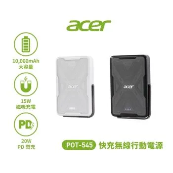 Acer POT-545 MagSafe 10000mAh 行動電源