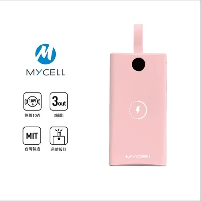MYCELL Air7000 MagSafe 無線行動電源