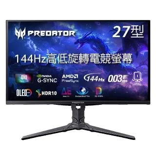Acer Predator X27U P2