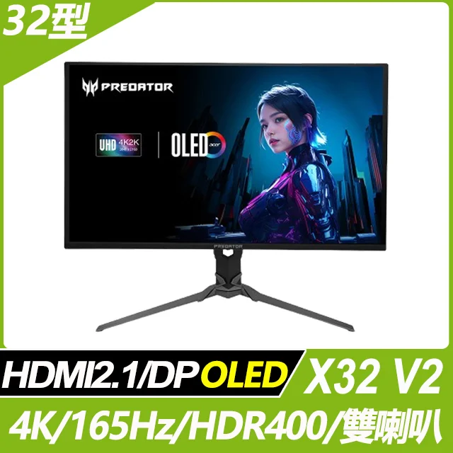 Acer Predator X32 V2