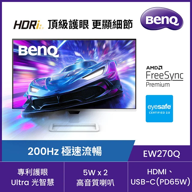 BenQ EW270Q