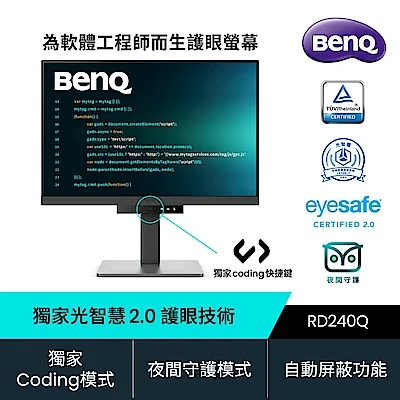 BenQ RD240Q