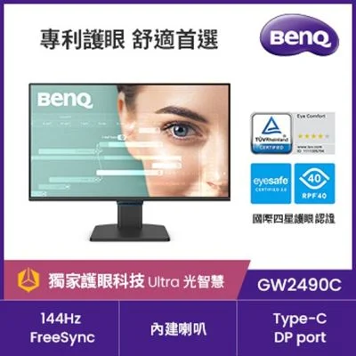 BenQ GW2490C