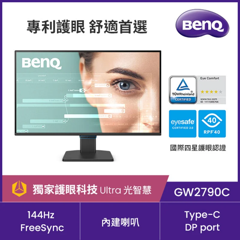 BenQ GW2790C