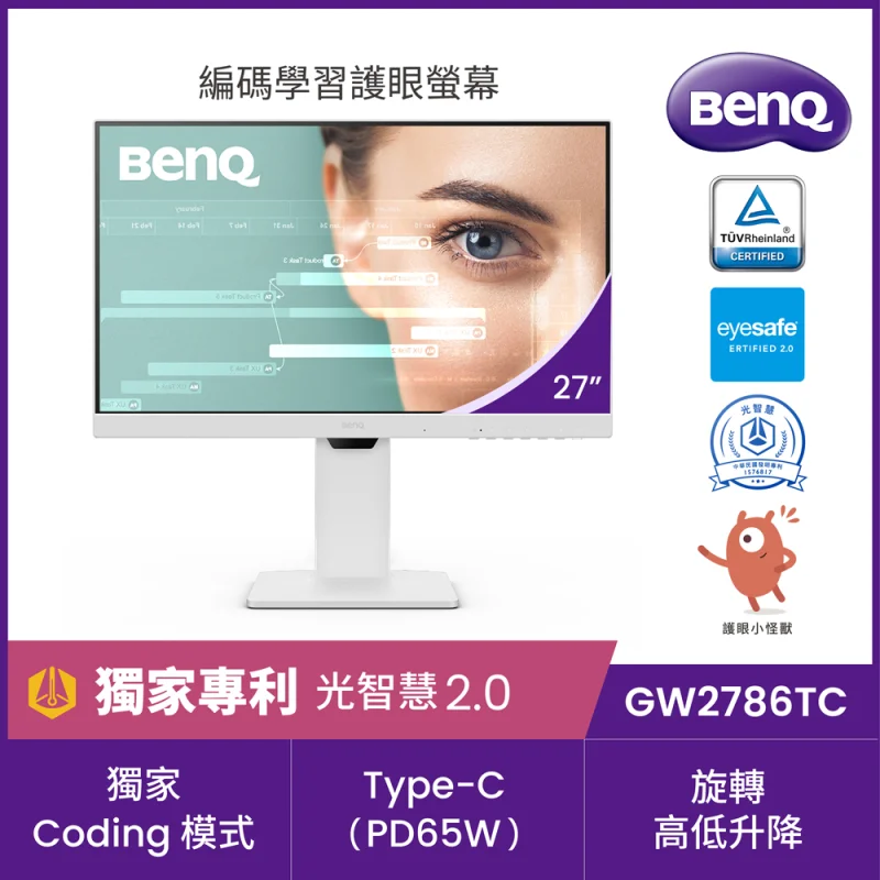 BenQ GW2786TC