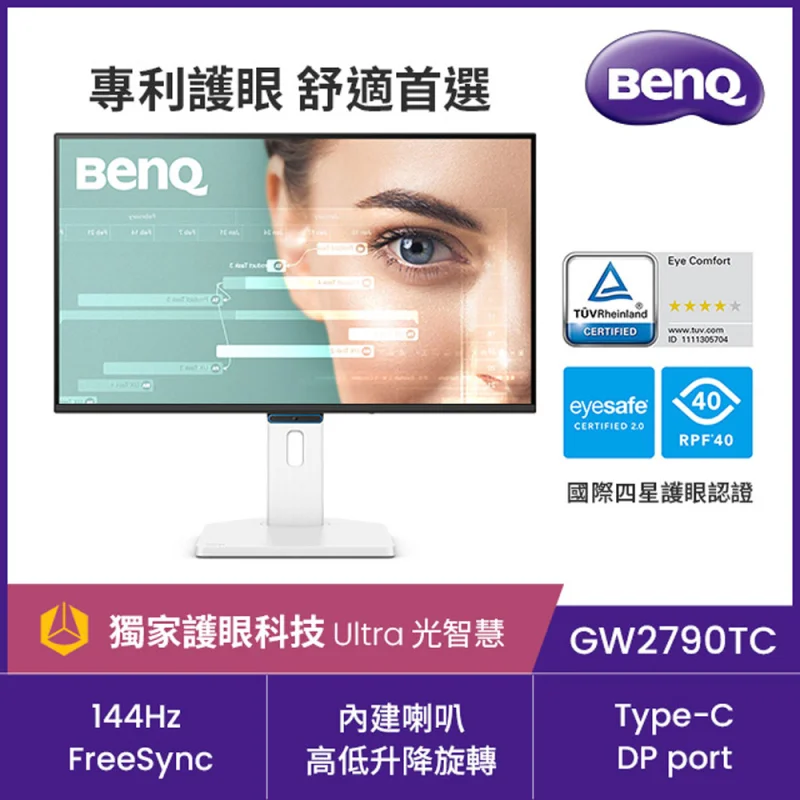 BenQ GW2790TC
