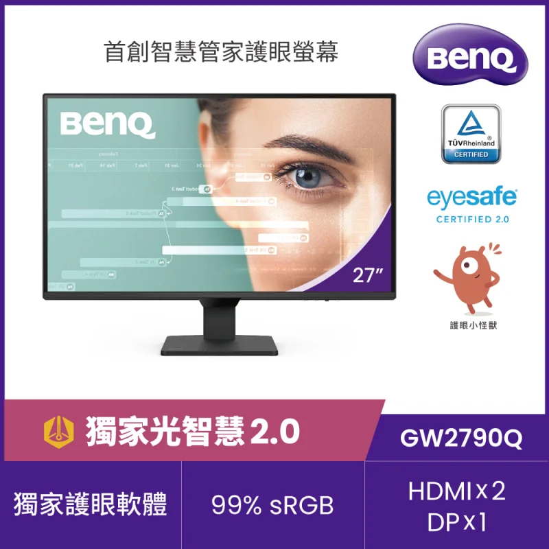 BenQ GW2790Q
