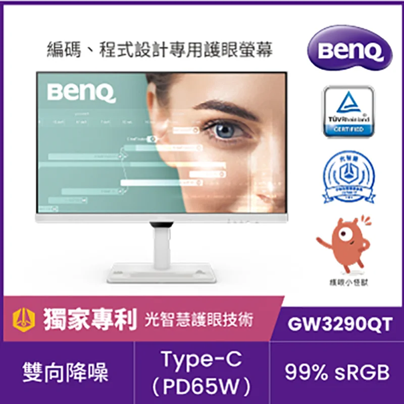 BenQ GW3290QT