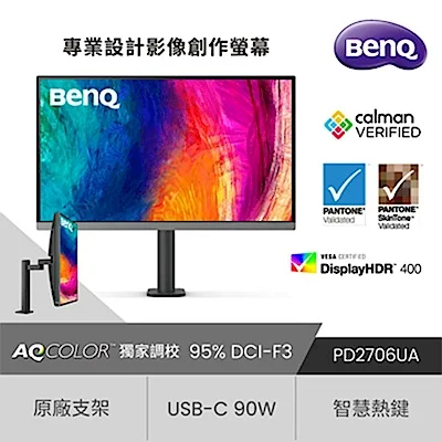 BenQ PD2706UA