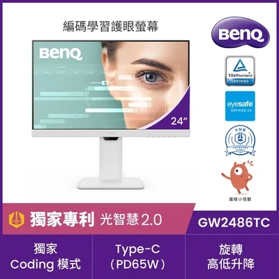 BenQ GW2486TC