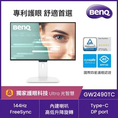 BenQ GW2490TC