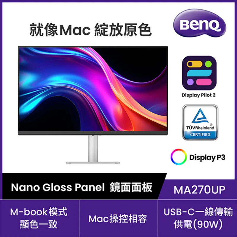 BenQ MA270UP