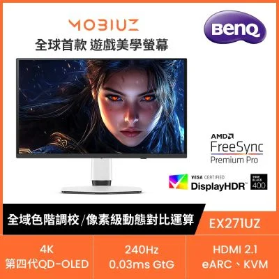 BenQ MOBIUZ EX271UZ