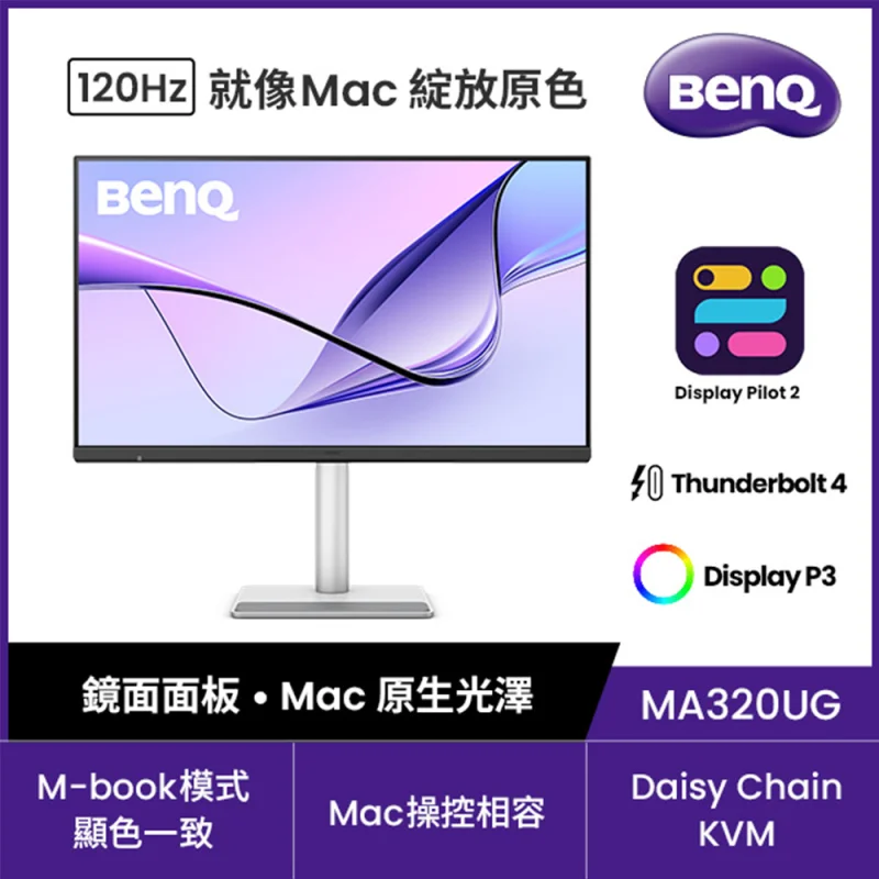 BenQ MA320UG