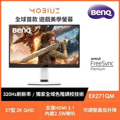 BenQ MOBIUZ EX271QM