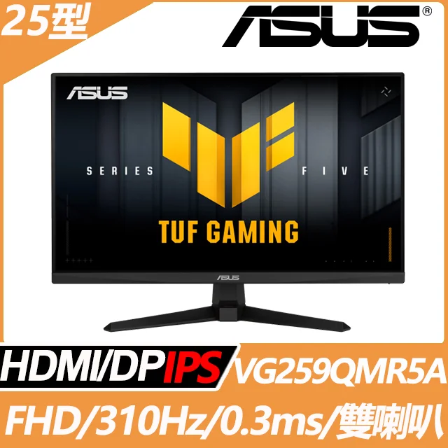 ASUS VG259QMR5A
