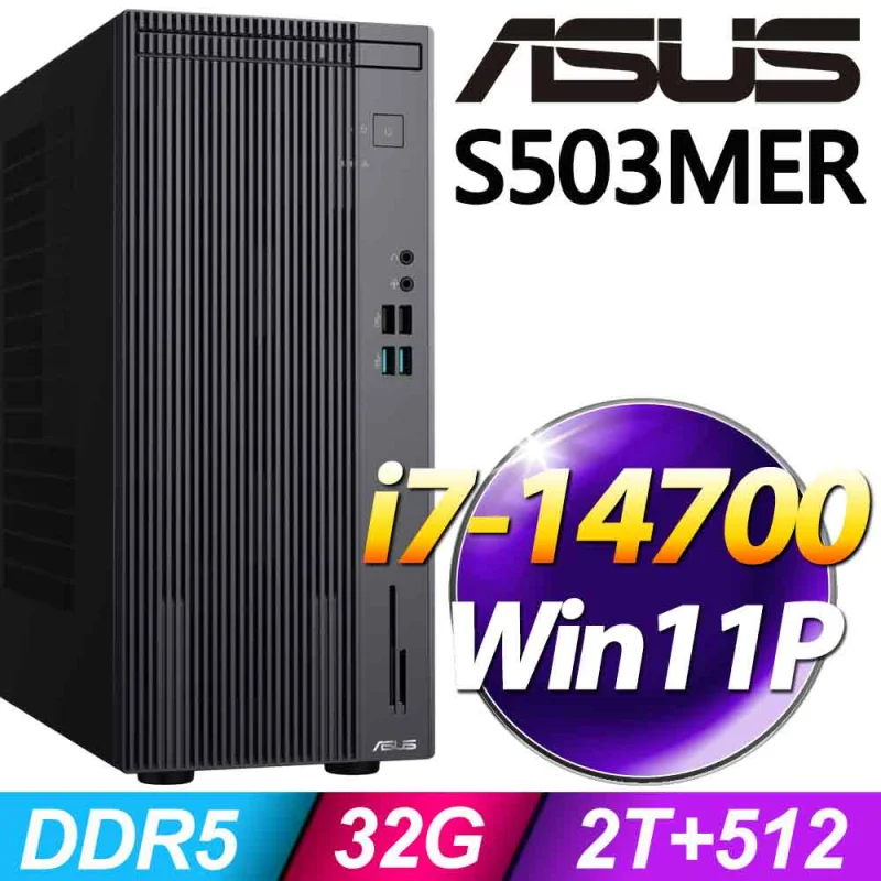ASUS S503MER i7-14700 32G 2TB+512G SSD Win11 Pro