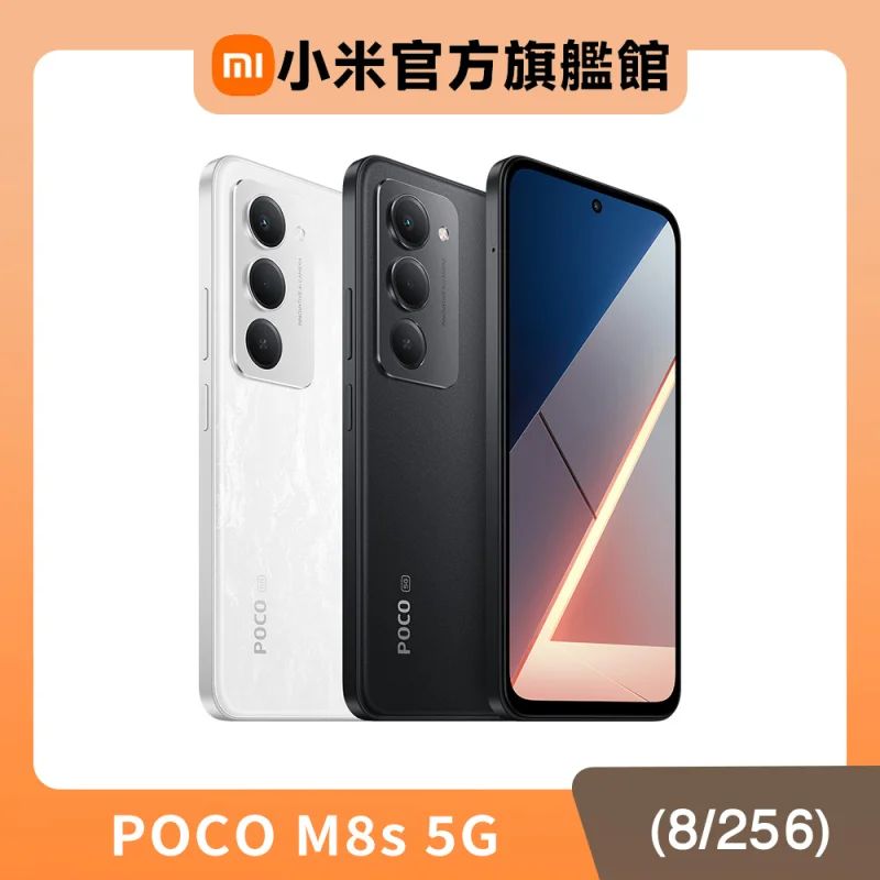 Xiaomi POCO M8s 5G 8GB/256GB