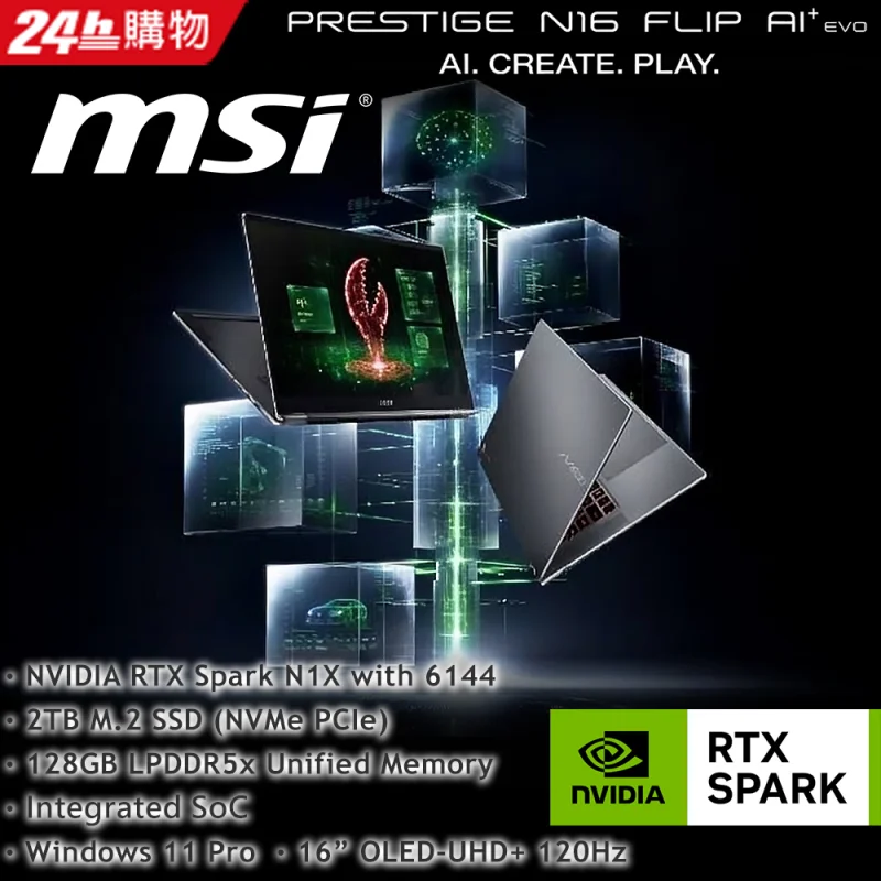 MSI Prestige N16 Flip AI+ C1XMT-209TWY