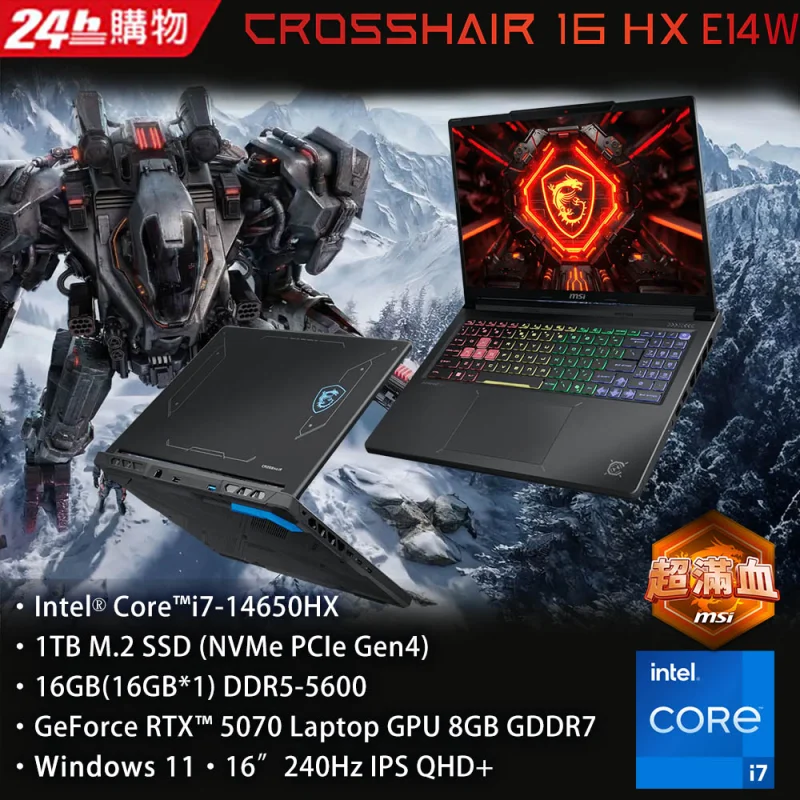 MSI Crosshair 16 HX E14WGK-002TW