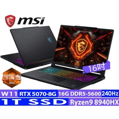 MSI Crosshair A16 HX E8WGK-017TW