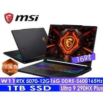 MSI Crosshair 16 Max HX E2WGXK-016TW
