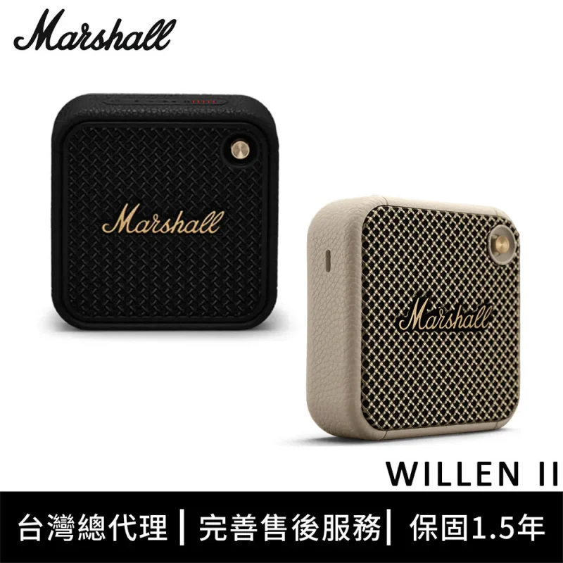 Marshall Willen II