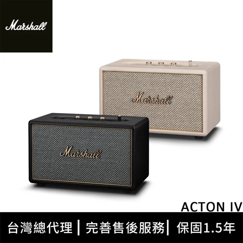 Marshall Acton IV