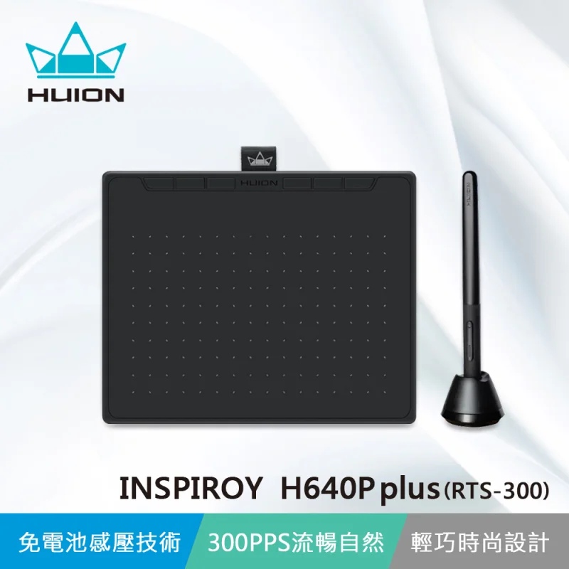 HUION INSPIROY H640P plus
