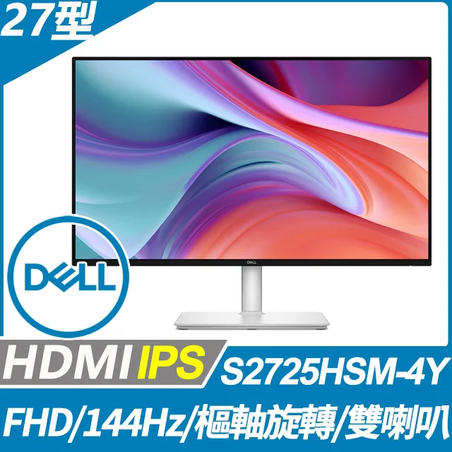 Dell S2725HSM