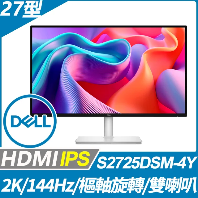 Dell S2725DSM