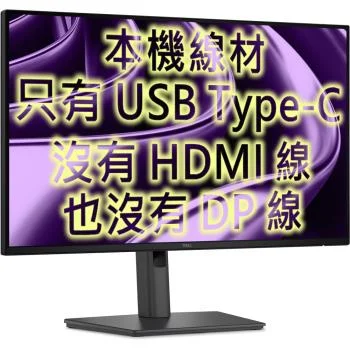 Dell P2426HE