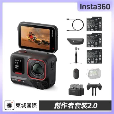 Insta360 Ace Pro 2