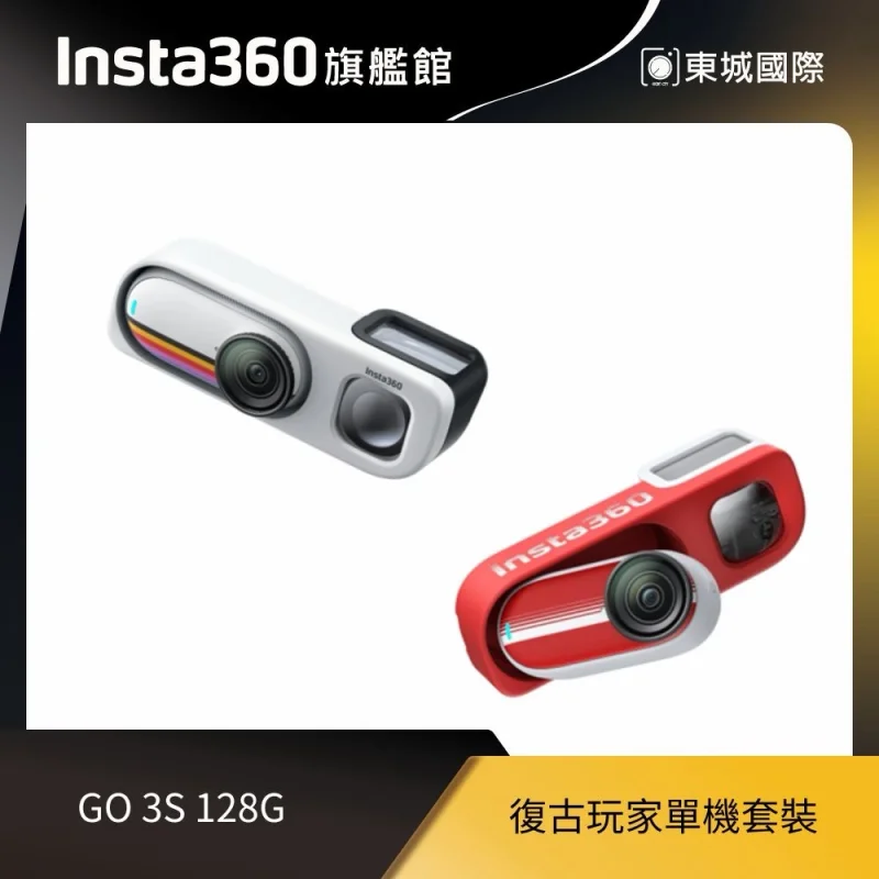 Insta360 GO 3S 128GB