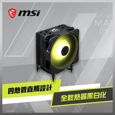 MSI MAG COREFROZR AA13