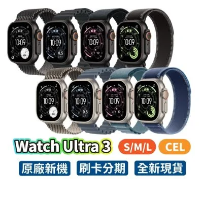 Apple Watch Ultra 3 49mm 行動網路版