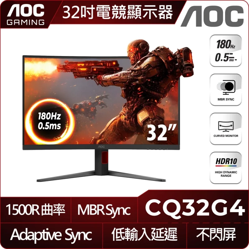 AOC CQ32G4