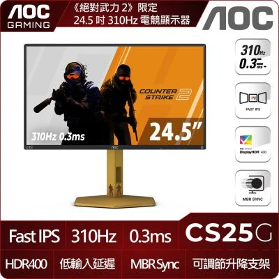 AOC CS25G