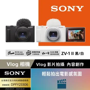 Sony ZV-1 II