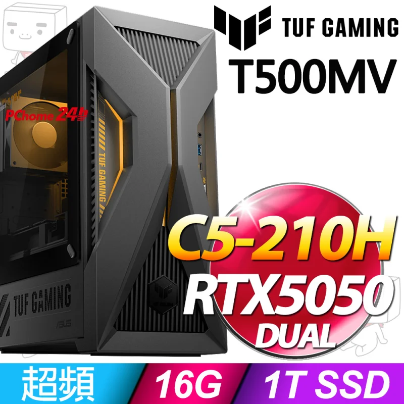 ASUS TUF Gaming H-T500MV-05210H151W55
