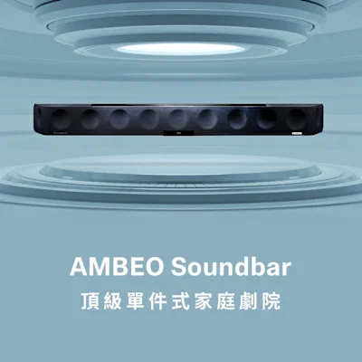 Sennheiser AMBEO Soundbar Max