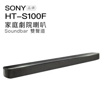 Sony HT-S100F