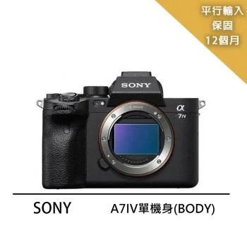 Sony Alpha 7 IV ILCE-7M4 單機身