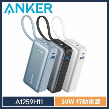 Anker 533 Nano 行動電源 10000mAh