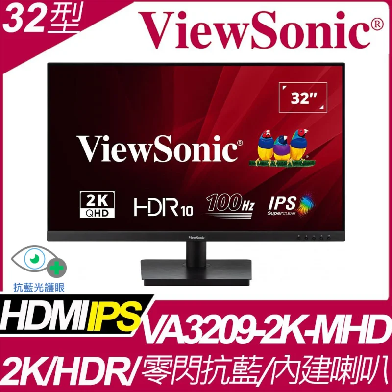 ViewSonic VA3209-2K-MHD