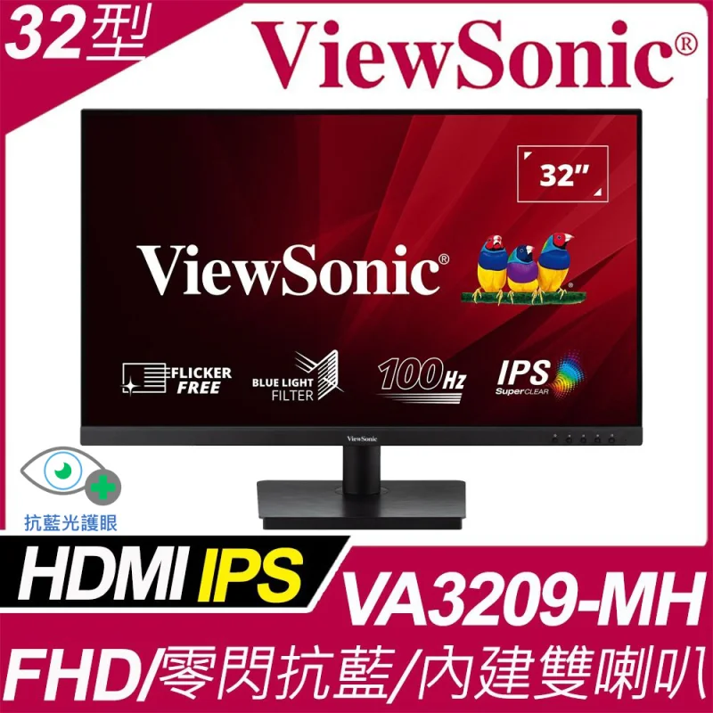 ViewSonic VA3209-MH