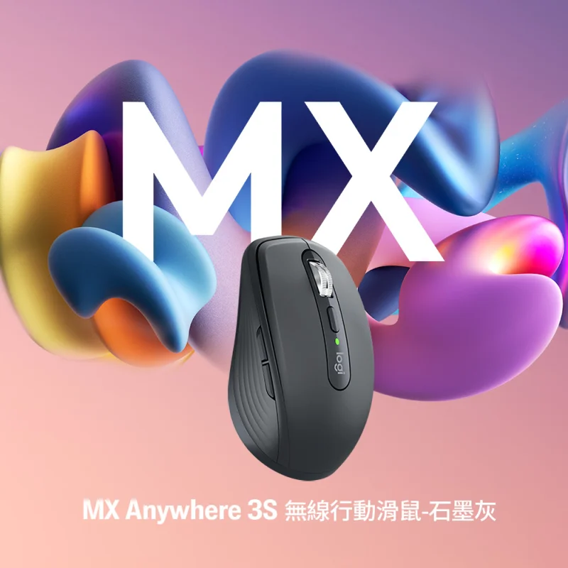 Logitech MX Anywhere 3S